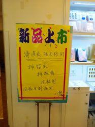 -成都苗方清颜专业祛痘