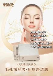 -萱娅美颜美体中心