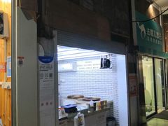 -香糯炎荞饼王(解放碑店)