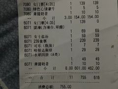 -青水瓦台汤泉(未央店)