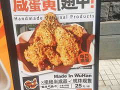 -前进5路汉堡炸鸡(昙华林店)