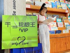 -千家粗粮王(MOMOPARK店)