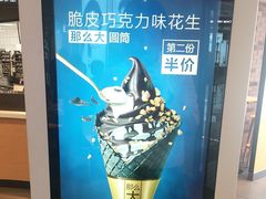 -麦当劳(长兴路万达店)