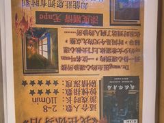 -明日世界密室轰趴·剧本桌游·箭馆团建(国贸店)