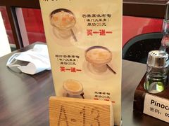 -澳门木偶葡国餐厅(珠海店)