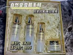 -万达广场(惠州大亚湾店)