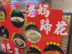 -成都吃客(奎星楼店)