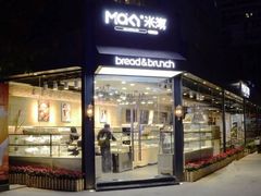门面-MAKY米旗(紫薇田园店)