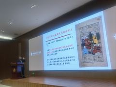 -四川大学博物馆