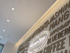 -哈根达斯(上海金山店)