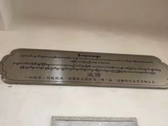 -洛阳白马寺