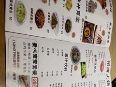 -百岁我家酸菜鱼·烤串(运河上街店)