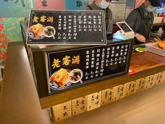 -老客满蛋饼(双塔市集店)