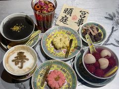 -宫事颐庭·老佛爷贵寿下午茶(颐和园店)