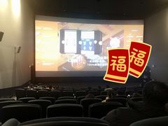 -CGV影城(万象城激光IMAX店)