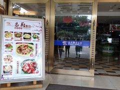 门面-渔民新村(番禺总店)