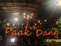 -Paak Dang Riverside 红嘴河畔餐厅