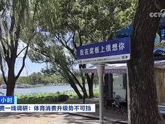 -WhaleSports户外水上运动俱乐部(朝阳公园店)
