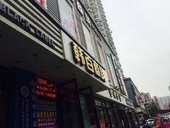 -西塔果品超市