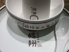 -杨翔豆皮涮牛肚(华阳城店)