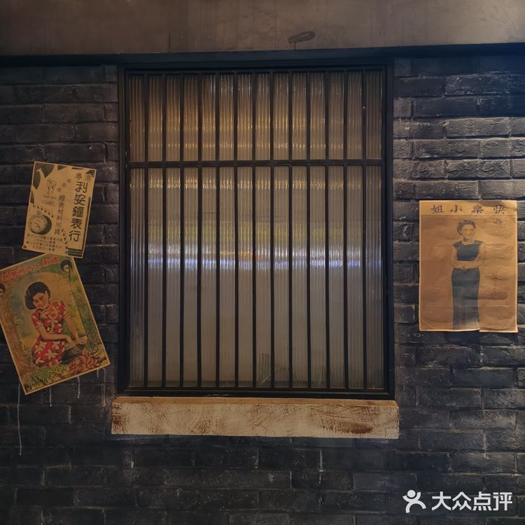 假装感受老上海风味
