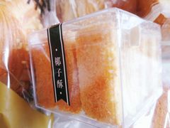-超港·蛋糕面包(包河万达店)