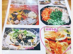 -品·吉祥(沙溪古镇店)