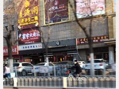 -小龙坎火锅(黄河店)