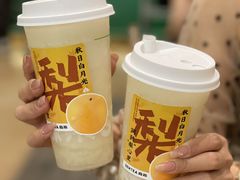 -SENTEA森茶(麦地丽日店)