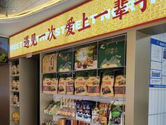 -遇东北林区铁锅炖(南开店)