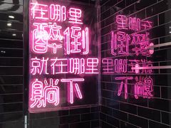 -银座mall(东直门店)