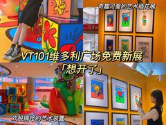 -VT101维多利广场