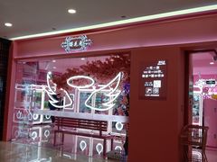 -新田360广场(上海华侨城店)