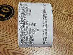 -牛也烧肉(摩尔城店)