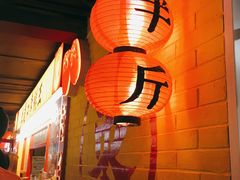 -五道口枣糕王(西单华威约饭街店)