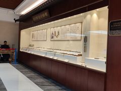 -标准眼镜·蔡司官方授权店(和平路总店)