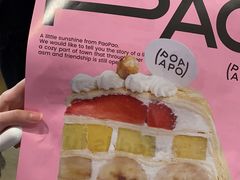 -PAOPAO Bakery&Café(港汇店)