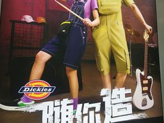 -凯德广场(学府店)