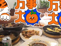 -顺福苑·新派淮扬菜