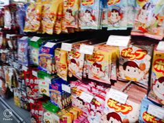 -万家丽生活超市