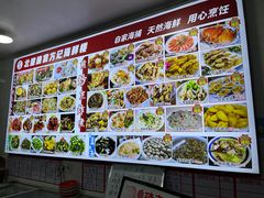 -北港方记海鲜楼·海景餐厅