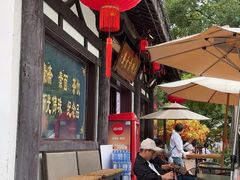 -大明寺素斋