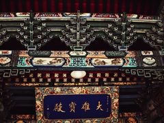 -长安寺
