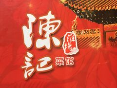 -扬州三头宴(东关街店)