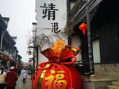 -靖港古镇