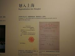 -嘉定博物馆