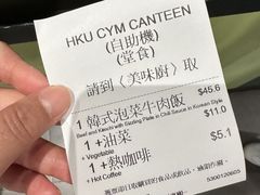 -香港大学