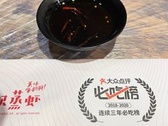 -靓靓蒸虾·头牌蒸虾(雪松路总店)