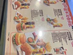 -德克士(五洲餐厅)