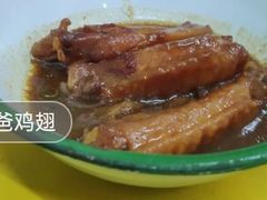 老爸鸡翅骨头-做了不起的80后